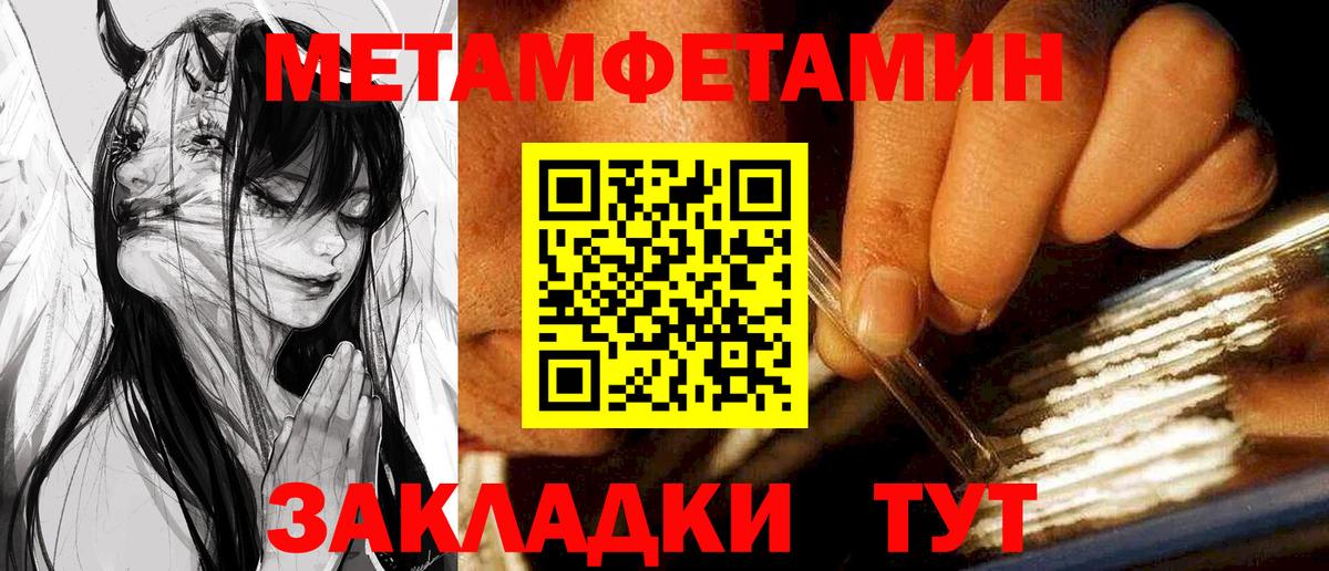 АМФЕТАМИН VHQ Бутурлиновка