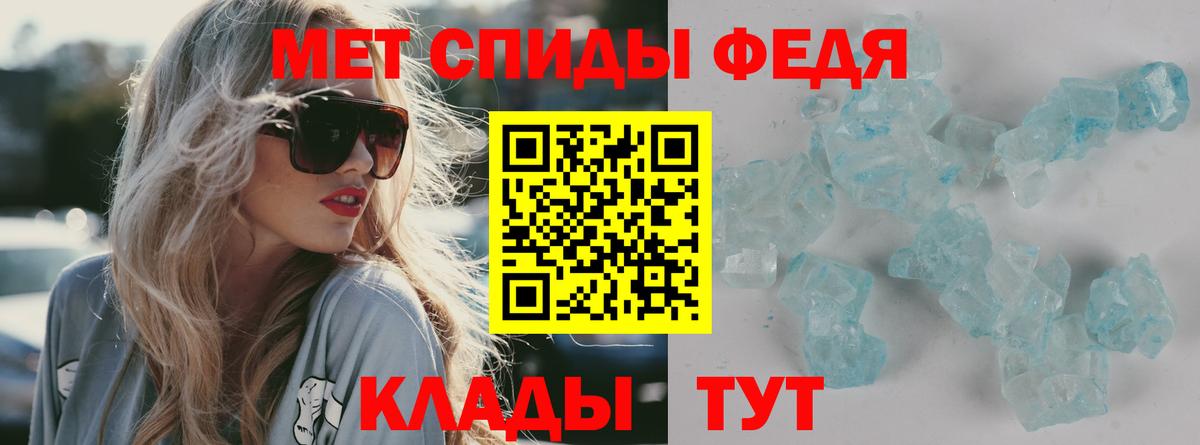 Бутурлиновка  Amphetamine Розовый  АМФЕТАМИН  Вход с VPN 