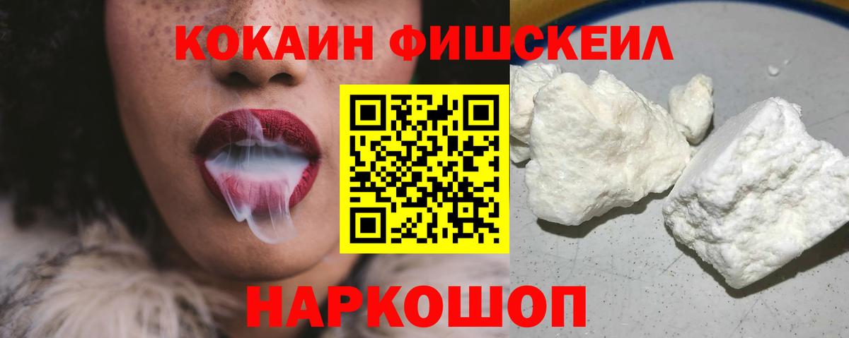КОКАИН 99%  Вход с VPN  Cocaine 97%  Бутурлиновка 