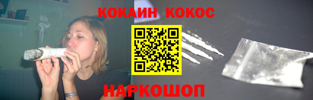 Кокаин Эквадор Бутурлиновка