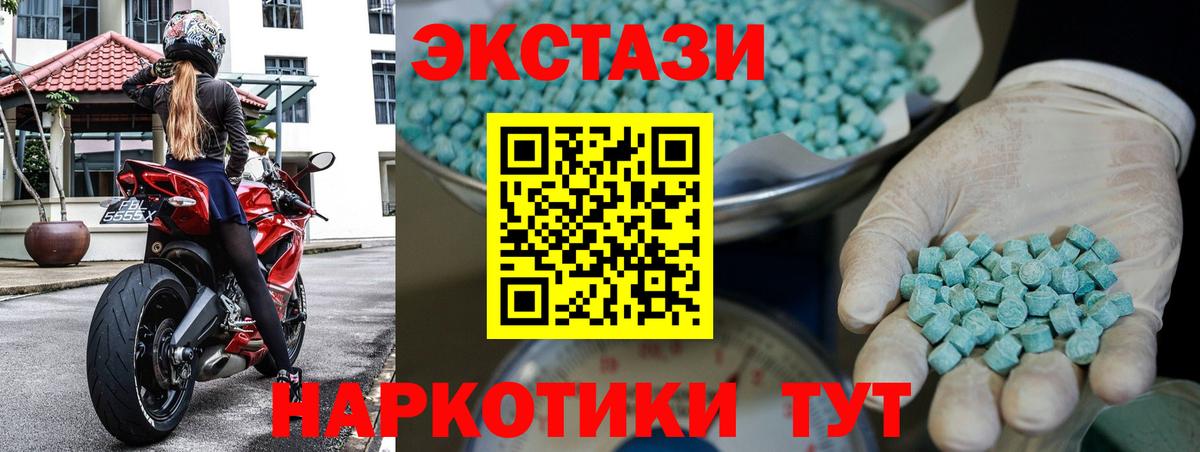Бутурлиновка  Ecstasy  Экстази бентли  Вход с VPN  ЭКСТАЗИ TESLA 