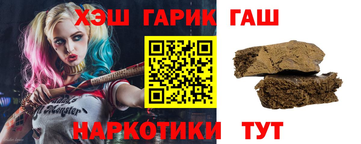 Бутурлиновка  ГАШ гарик  Вход с VPN 