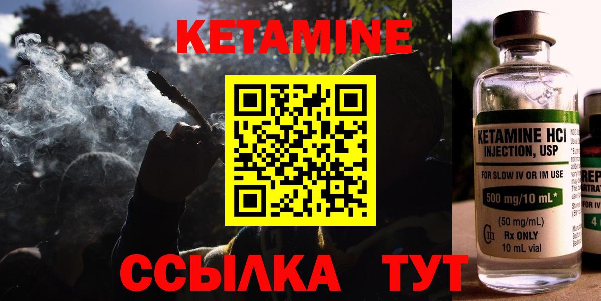 сайты даркнета формула  Кетамин VHQ  Бутурлиновка  Вход с VPN  Кетамин ketamine 