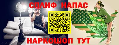 соль ск Бугуруслан