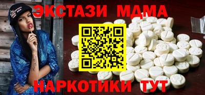 соль ск Бугуруслан