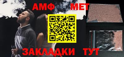apvp Будённовск