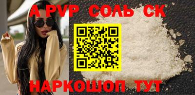 соль ск Бугуруслан