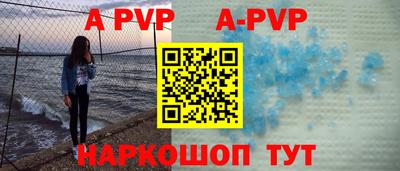 соль ск Бугуруслан