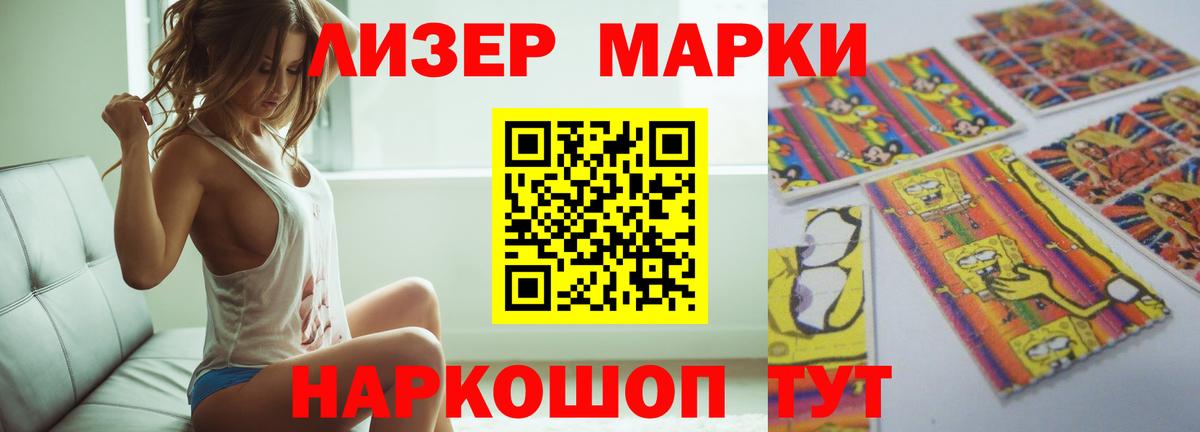 LSD-25 экстази ecstasy  Вход с VPN  Бутурлиновка  ЛСД экстази кислота 