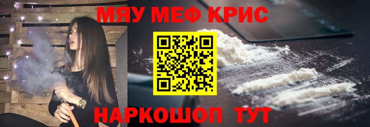 Бутурлиновка  МЕФ  МЕФ 4 MMC  МЯУ-МЯУ  МЯУ-МЯУ VHQ  Вход с VPN 