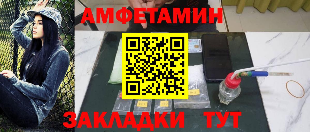 Метамфетамин Methamphetamine  Метамфетамин Methamphetamine  Вход с VPN  Бутурлиновка 