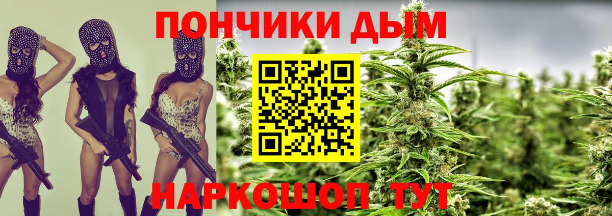 Бошки марихуана тримм Бутурлиновка